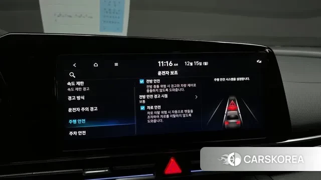 Hyundai The New Avante Hybrid (CN7) id 3477573 из Кореи 10