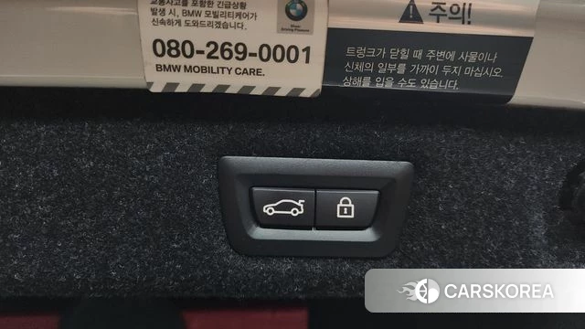 BMW 5 Series (G30) id 4614400 из Кореи 10
