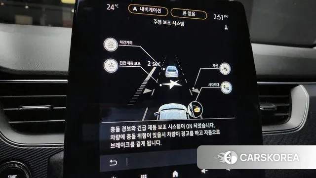 Renault Korea (Samsung) XM3 id 3302188 из Кореи 10