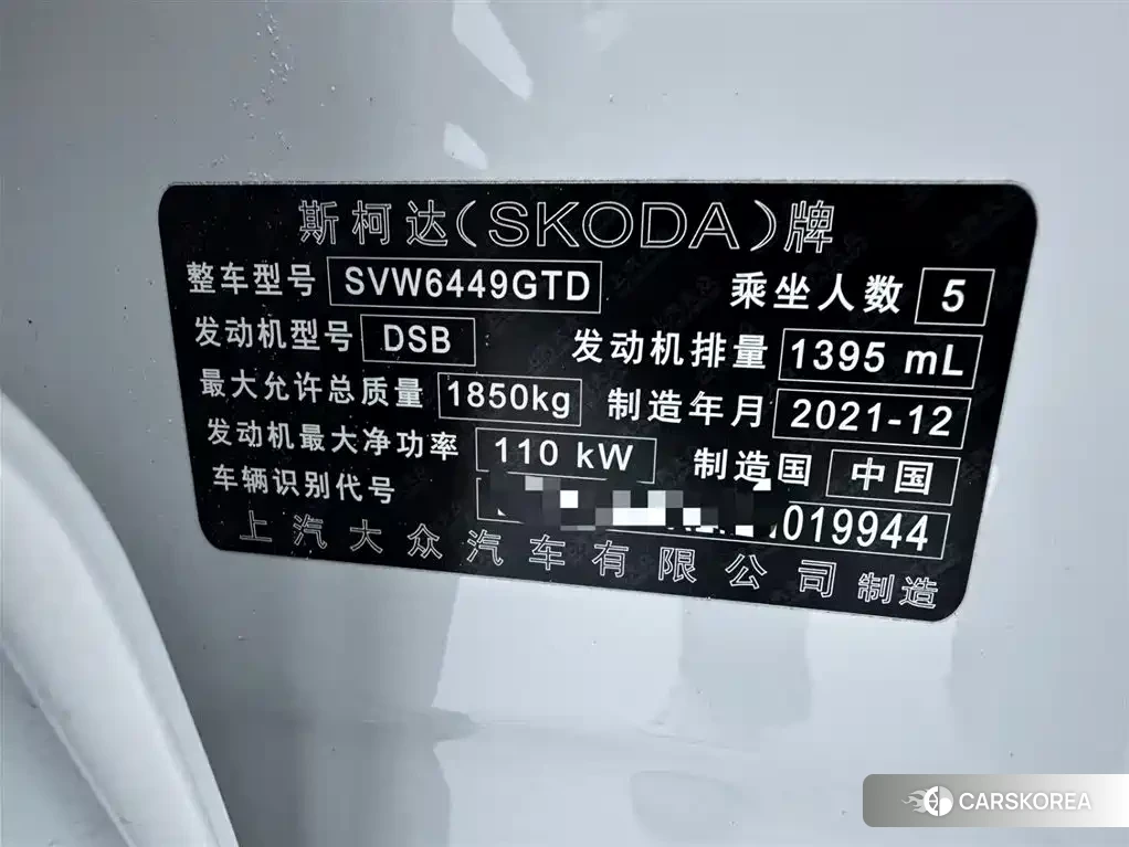 Skoda Karoq id 4686138 из Китая 10