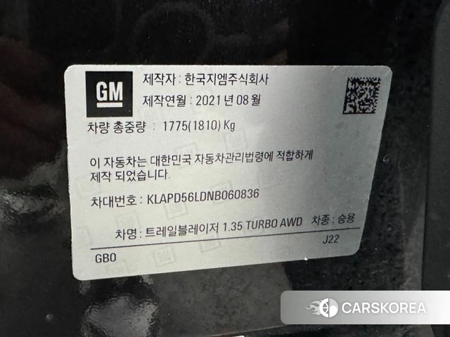 Chevrolet (GM Daewoo) Trailblazer id 3904156 из Кореи 10