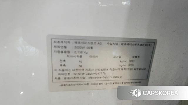 Mercedes-Benz GLB-Class X247 id 4201874 из Кореи 10