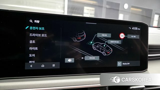Kia The New K5 3rd generation id 4186003 из Кореи 10