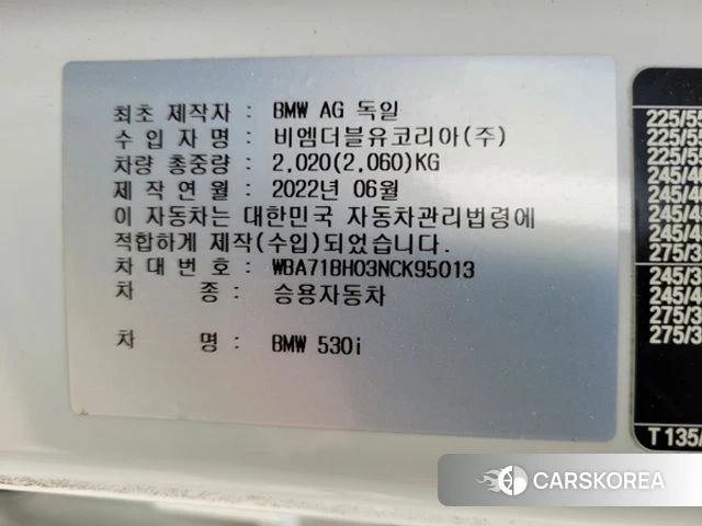 BMW 5 Series (G30) id 4303125 из Кореи 10