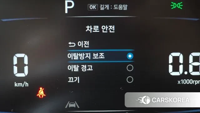 Hyundai Casper id 3787299 из Кореи 10