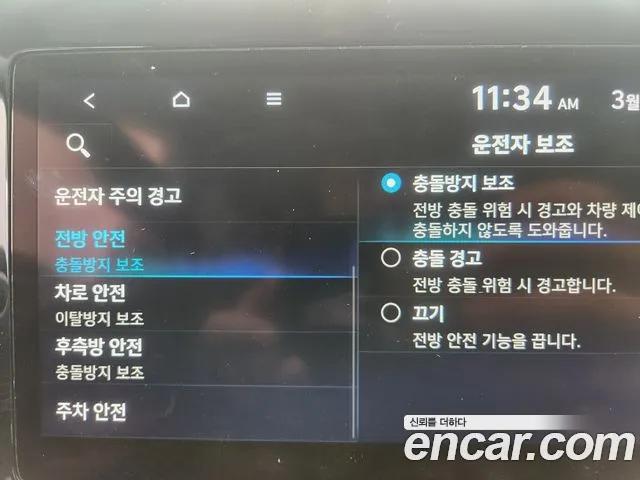 Hyundai Avante (CN7) id 2825144 из Кореи 10