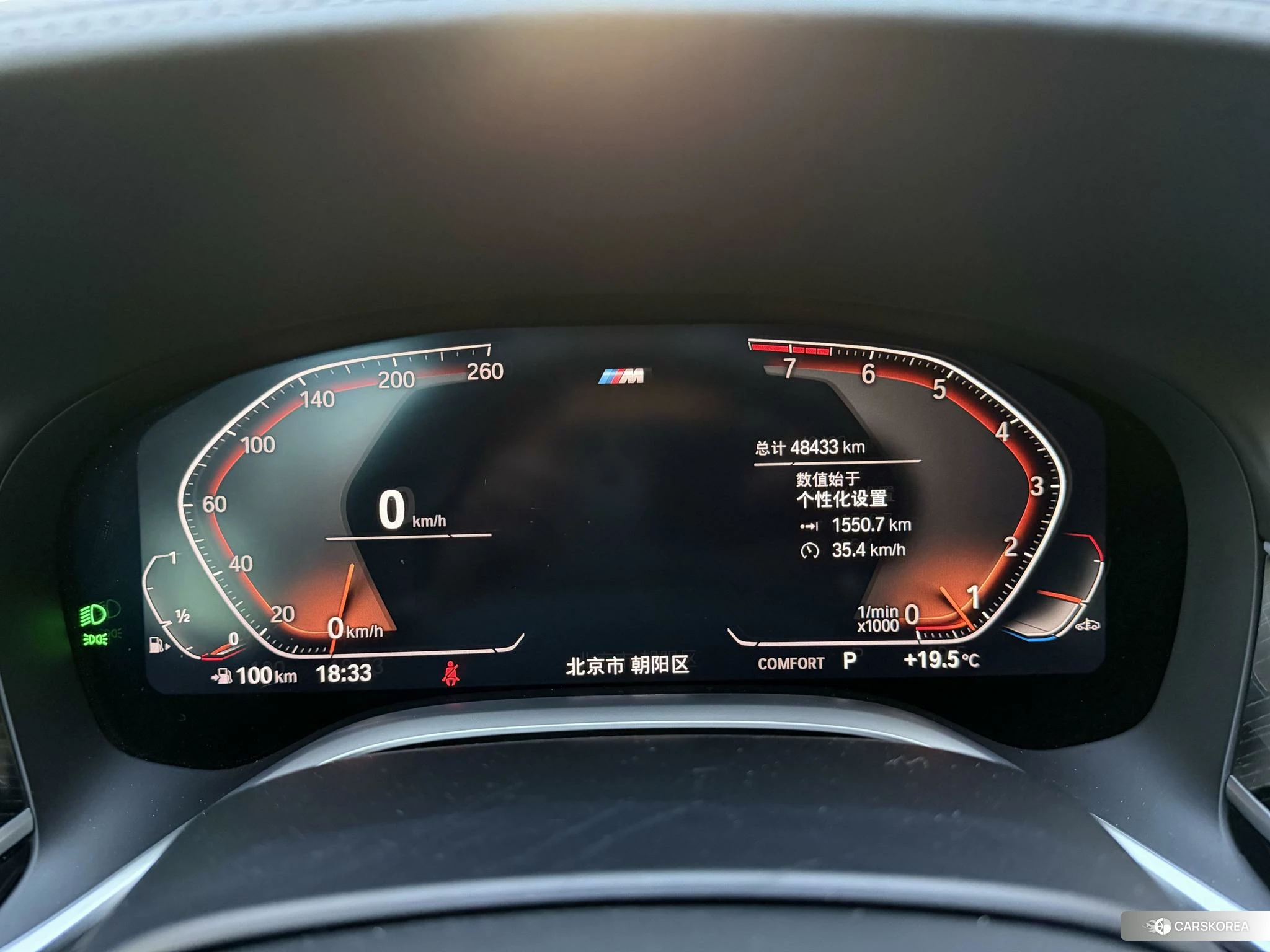 BMW 7 series id 4453692 из Китая 10