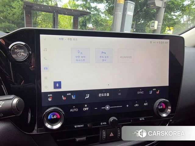 Lexus NX350h Second generation id 4528233 из Кореи 10