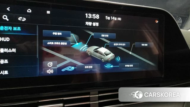 Hyundai The New Grandeur IG id 4324352 из Кореи 10