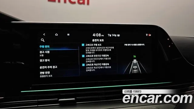 Hyundai The New Grandeur IG Hybrid id 2927614 из Кореи 10