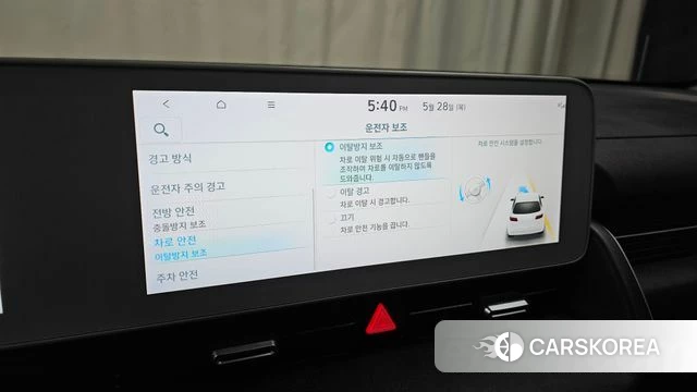 Hyundai Ionic 5 id 4381913 из Кореи 10