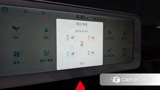 Hyundai Ionic 5 id 2969676 из Кореи 10