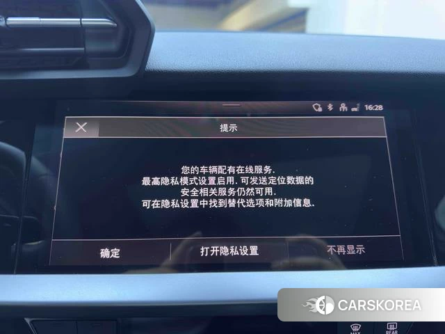 Audi A3 id 4265115 из Китая 10