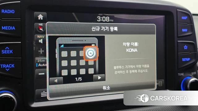 Hyundai Kona id 4568827 из Кореи 10