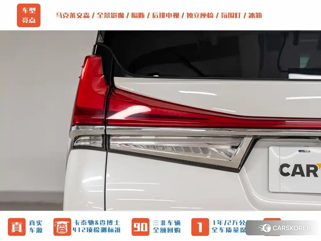 Lexus LM id 4622728 из Китая 11