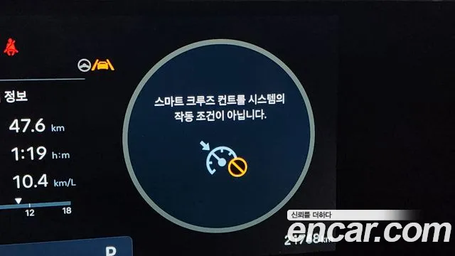 Hyundai Grandeur (GN7) id 2679945 из Кореи 10