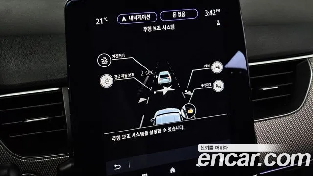 Renault Korea (Samsung) XM3 id 2816074 из Кореи 10