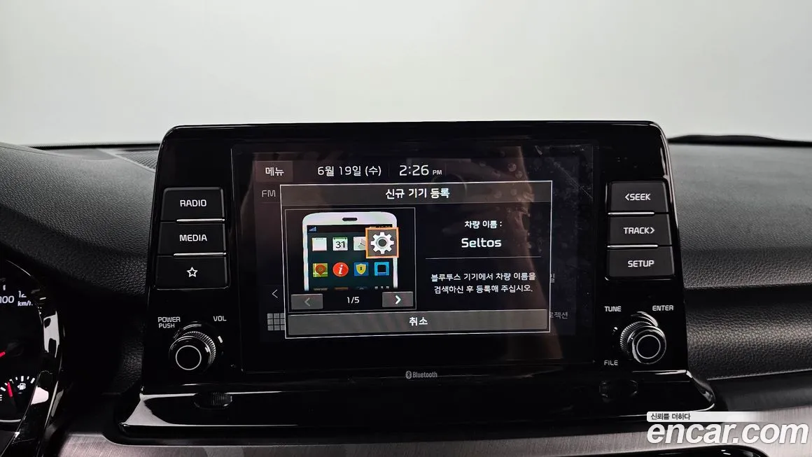 Kia Seltos id 1608519 из Кореи 10