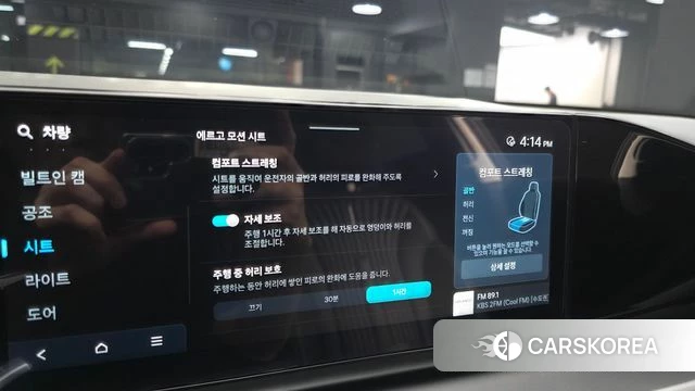 Hyundai Grandeur (GN7) id 4879739 из Кореи 10
