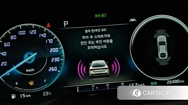Kia K5 3rd generation id 4942440 из Кореи 10