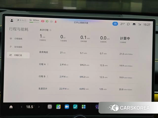 Xiaomi Car Xiaomi SU7 Ultra id 3919359 из Китая 10