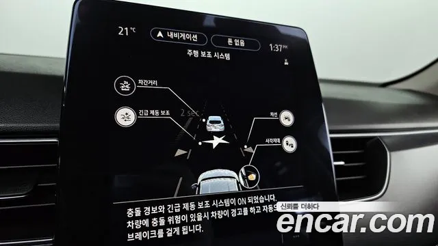 Renault Korea (Samsung) XM3 id 2844048 из Кореи 10