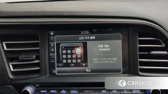 Hyundai The New Avante AD id 3766455 из Кореи 10