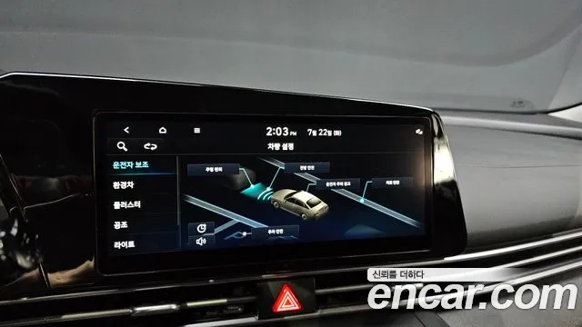 Hyundai Avante Hybrid (CN7) id 2955771 из Кореи 10