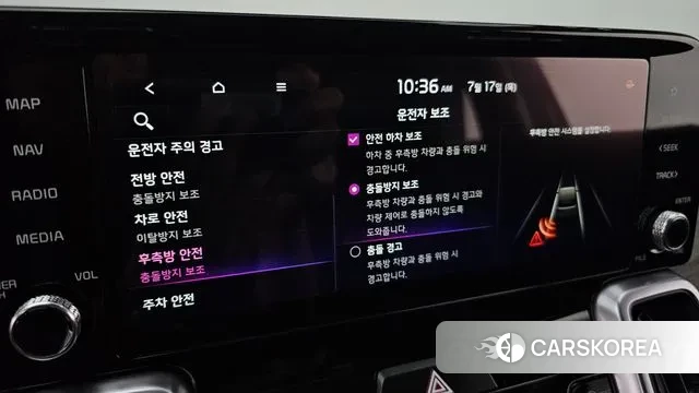 Kia Sorento 4th Generation id 2939229 из Кореи 10