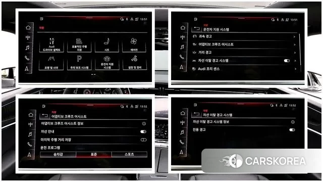 Audi A6 (C8) id 3420790 из Кореи 10