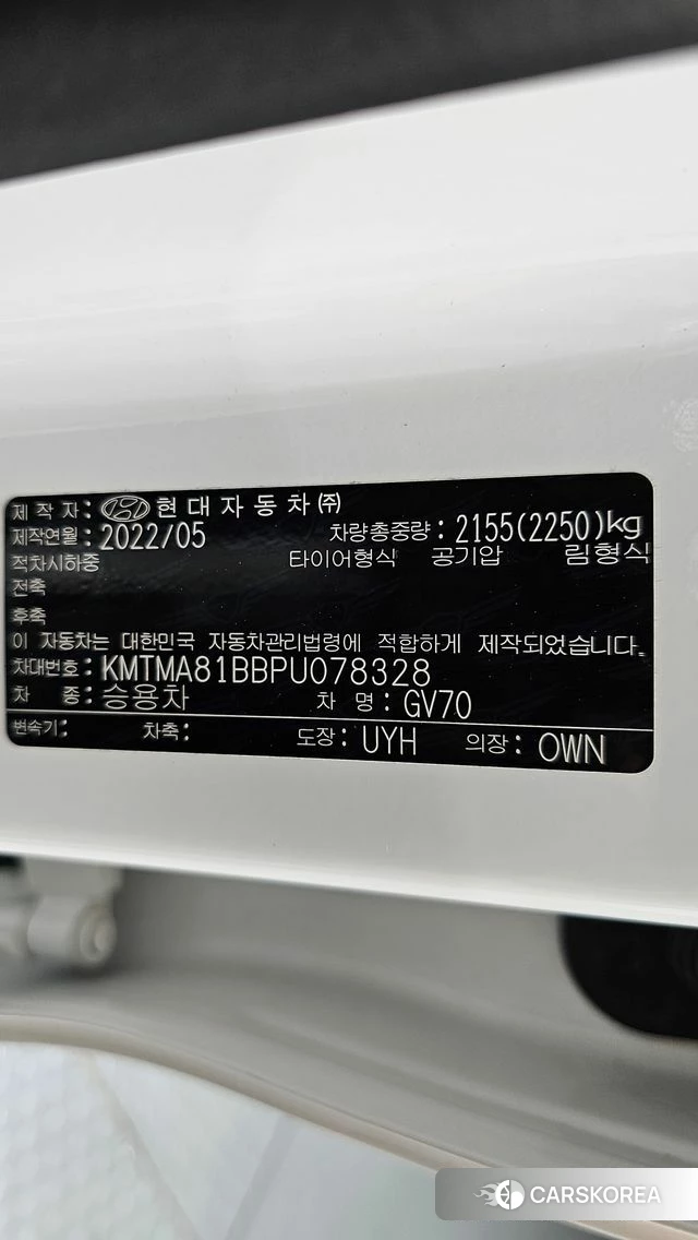 Genesis GV70 id 4641383 из Кореи 10