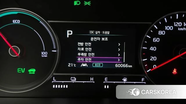 Kia Sorento 4th Generation id 4195502 из Кореи 10