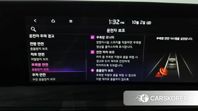 Kia K8 Hybrid id 4942148 из Кореи 10