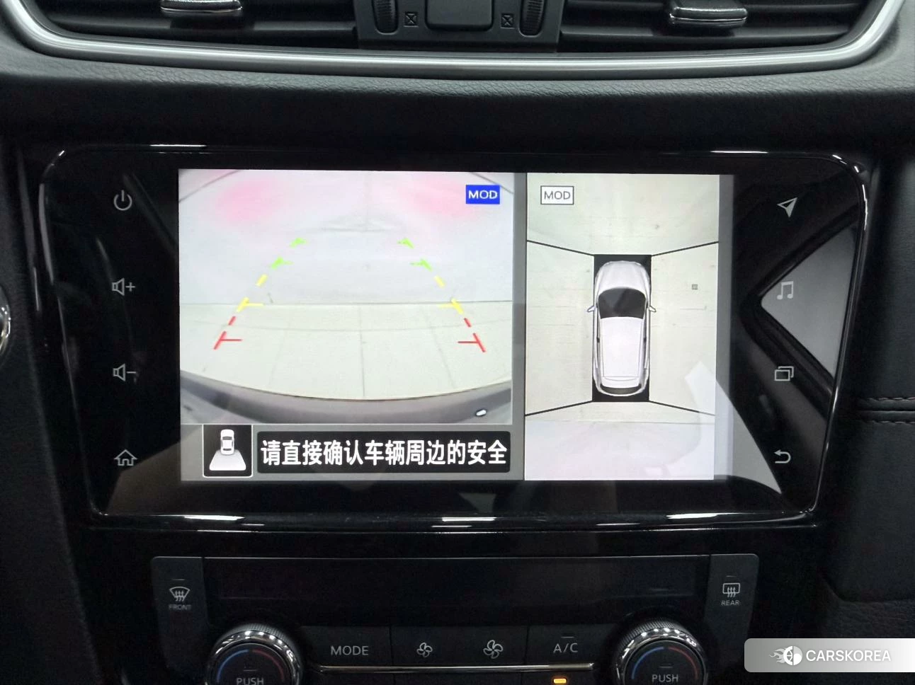 Nissan Qashqai id 4510292 из Китая 10