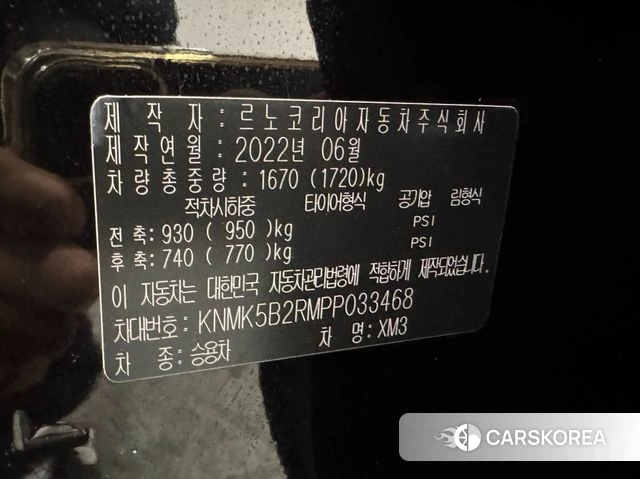 Renault Korea (Samsung) XM3 id 4361219 из Кореи 10