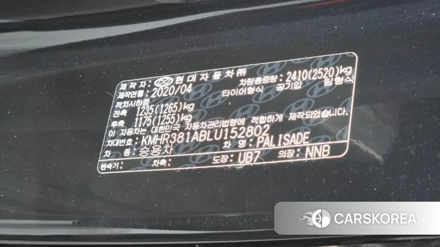 Hyundai Palisade id 4470937 из Кореи 10
