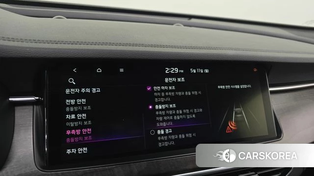 Kia K7 Premier Hybrid id 4304657 из Кореи 10