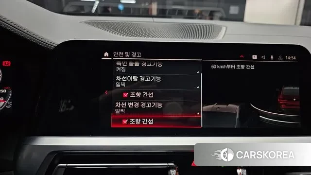 BMW M4 (G82) id 3507943 из Кореи 10