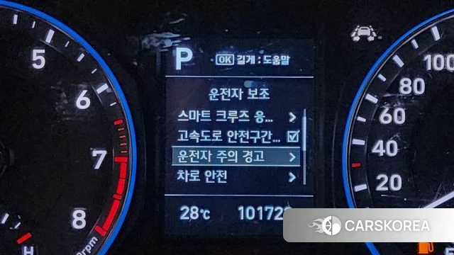 Hyundai Kona id 4482587 из Кореи 10