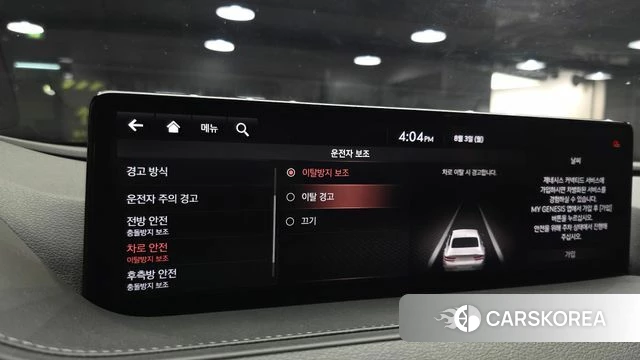 Genesis G80 (RG3) id 4657800 из Кореи 10