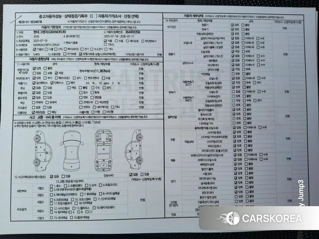 Hyundai Grandeur (GN7) id 4222549 из Кореи 10