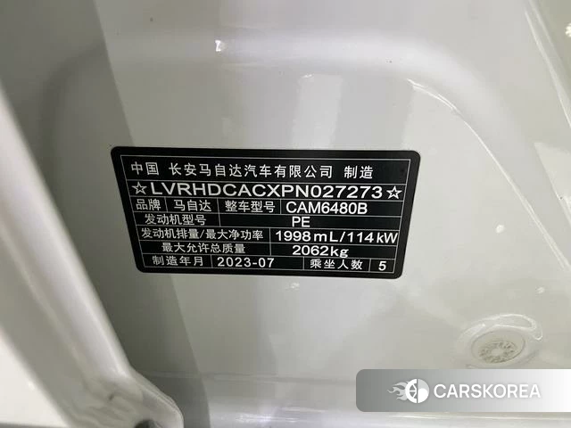 Mazda CX-50 line also id 4273489 из Китая 10