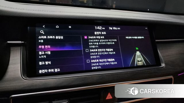 Kia K7 Premier Hybrid id 3807058 из Кореи 10