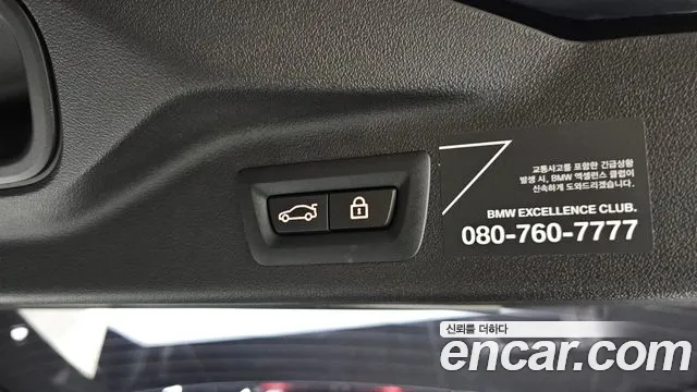 BMW X7 (G07) id 2717113 из Кореи 10