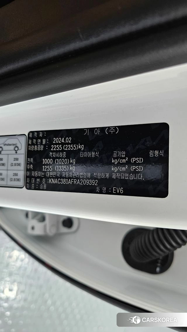 Kia EV6 id 4602536 из Кореи 10
