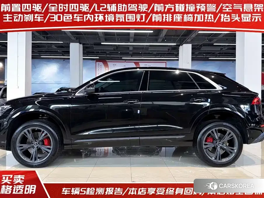 Audi Q8 id 4576662 из Китая 10