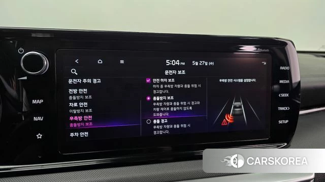 Kia K5 3rd generation id 4376778 из Кореи 10