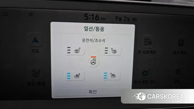 Hyundai Ionic 5 id 3105662 из Кореи 10