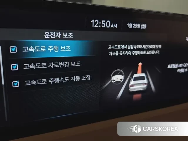 Genesis G80 (RG3) id 3543652 из Кореи 10