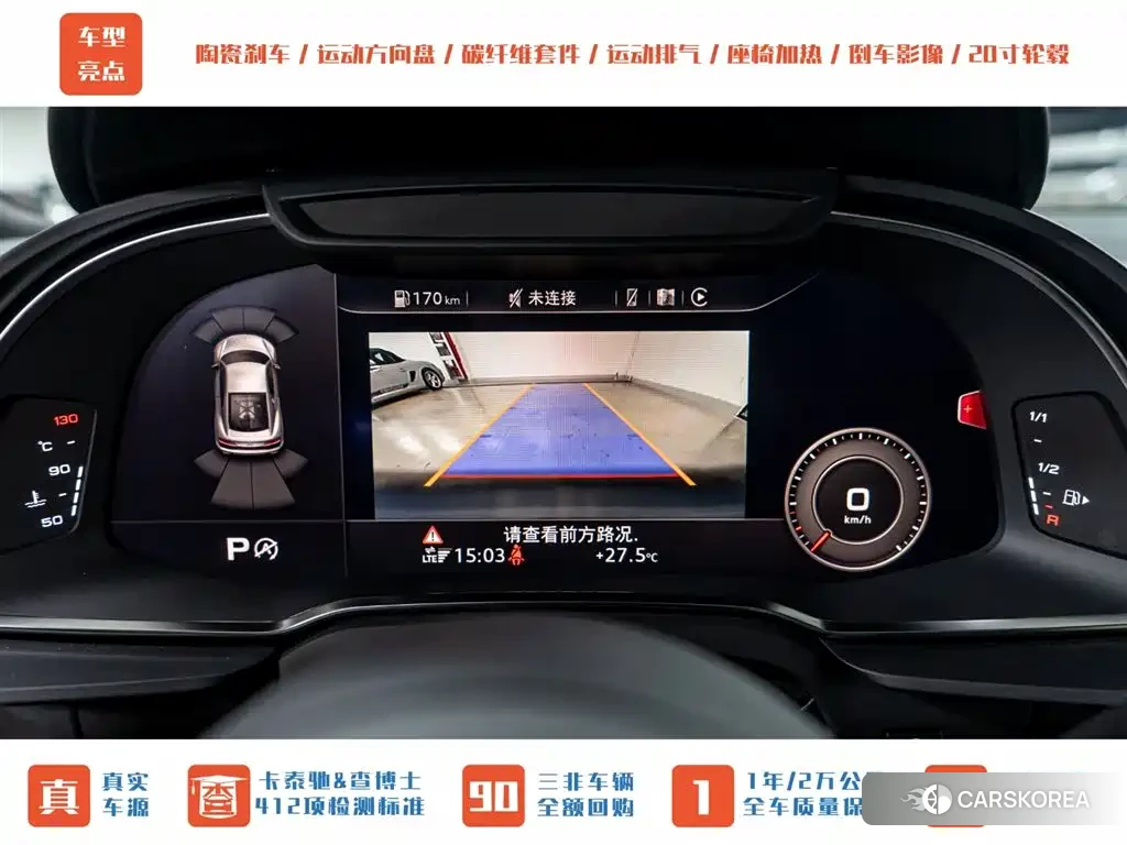 Audi R8 id 4577629 из Китая 10